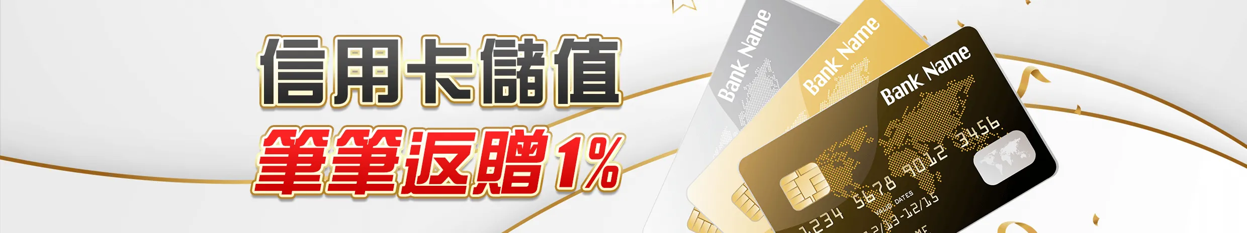 歡慶週年大改版 存USDT送彩金