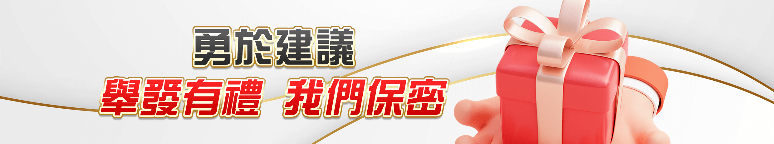 USDT取款加贈送0.5%